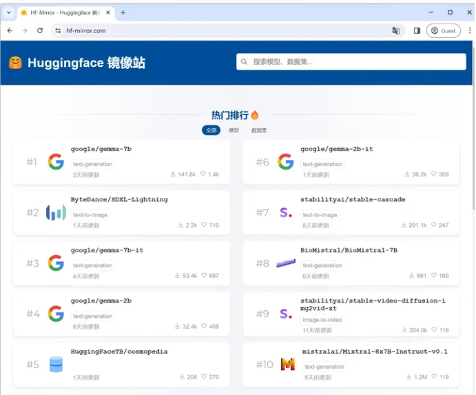 如何快速下载huggingface模型——全方法总结